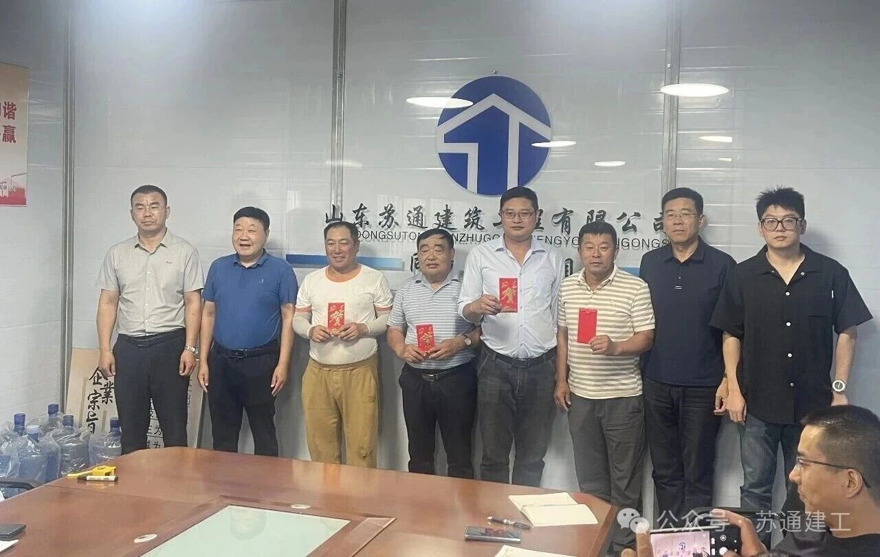 攻坚克难抢节点 凝心聚力筑根基｜同盈大厦项目部召开阶段性抢工